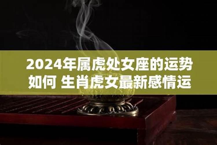 男牛女牛相配吗婚姻好吗