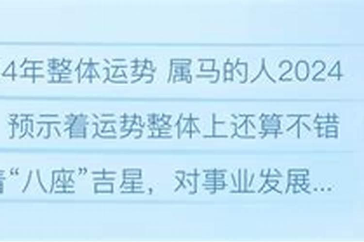 67年正月十五是阳历几号生日