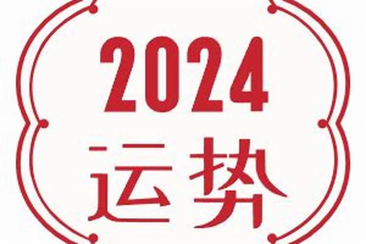 属蛇的人2023年运势9月份