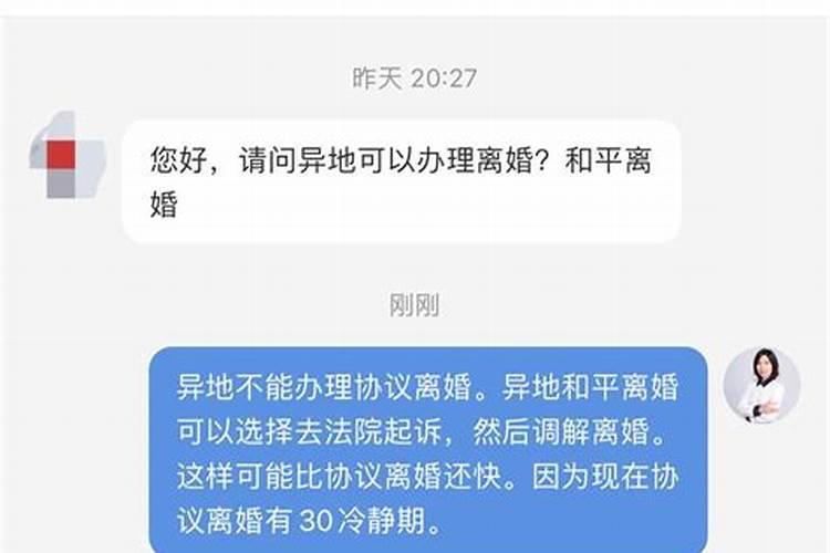 梦见带着孩子无路可走