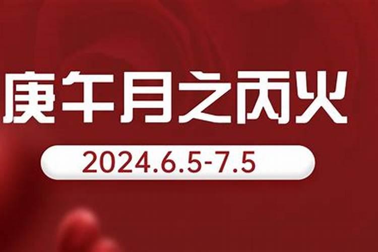 属龙今年犯太岁吗2022年8月