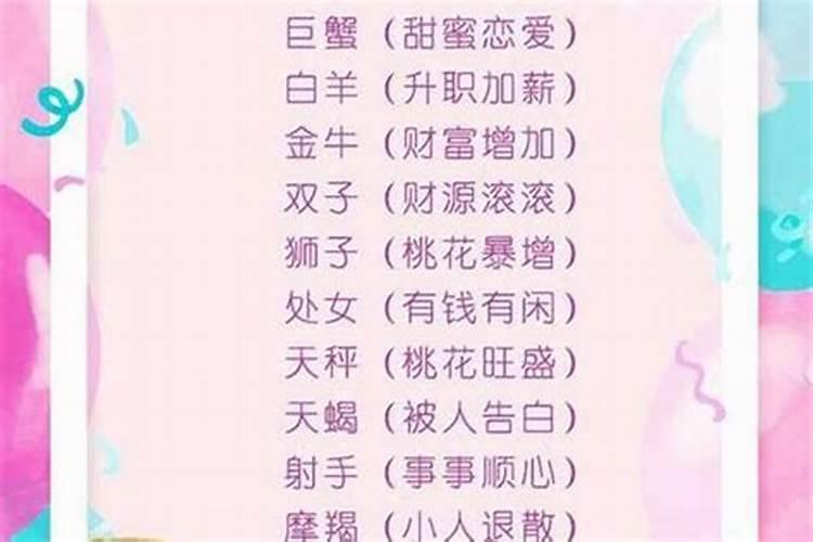 八字看女儿