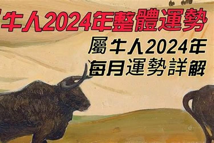 1974年属虎女2022本命年