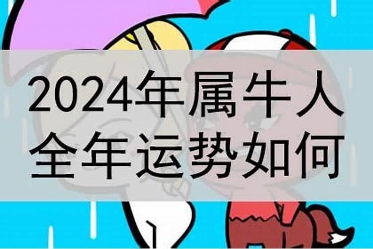 八字命理测算免费