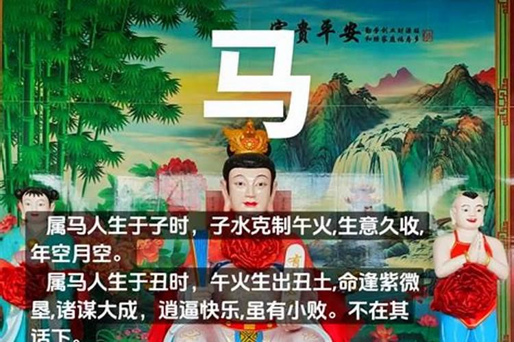 大运流年天干地支