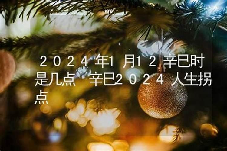 1月16日水瓶座