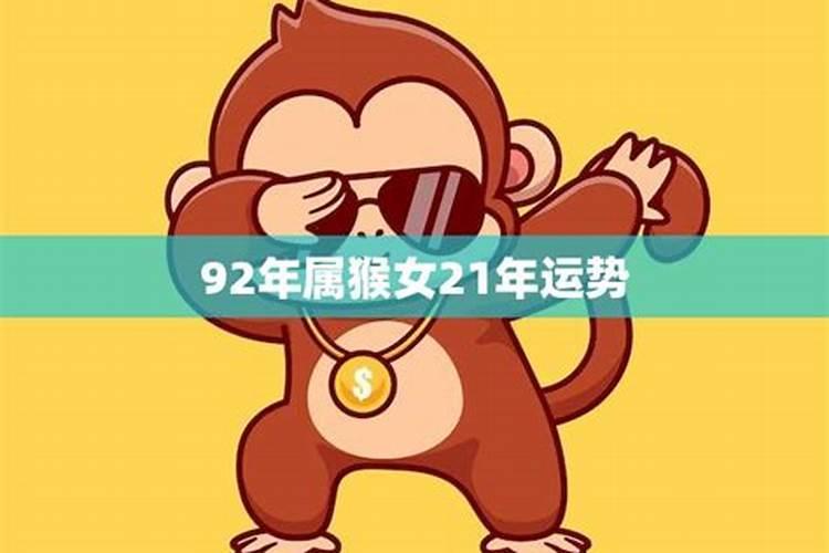 属猴2024五月份运势如何