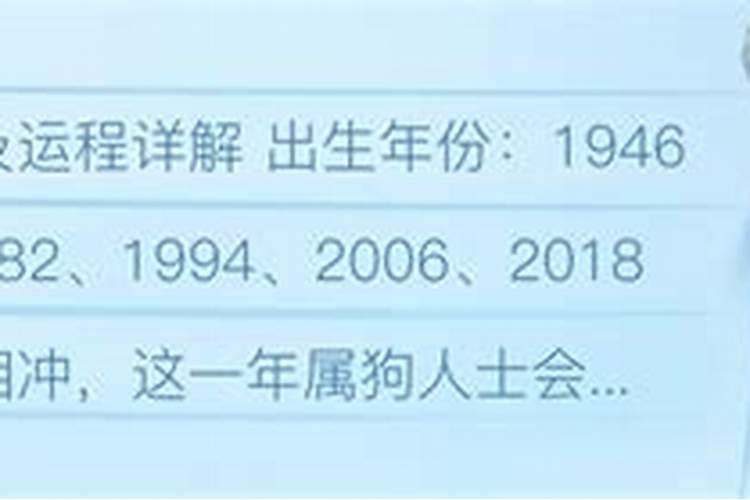 免费算八字格局高低