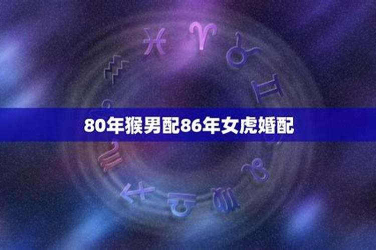 81年和86年合婚姻吗