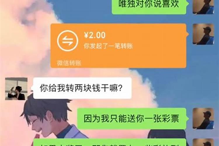 小年叫人家还钱好不好