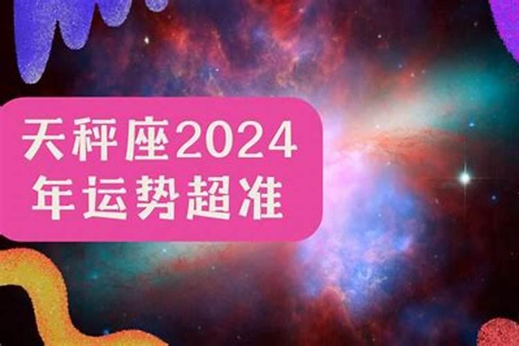 97年在2023年的运势