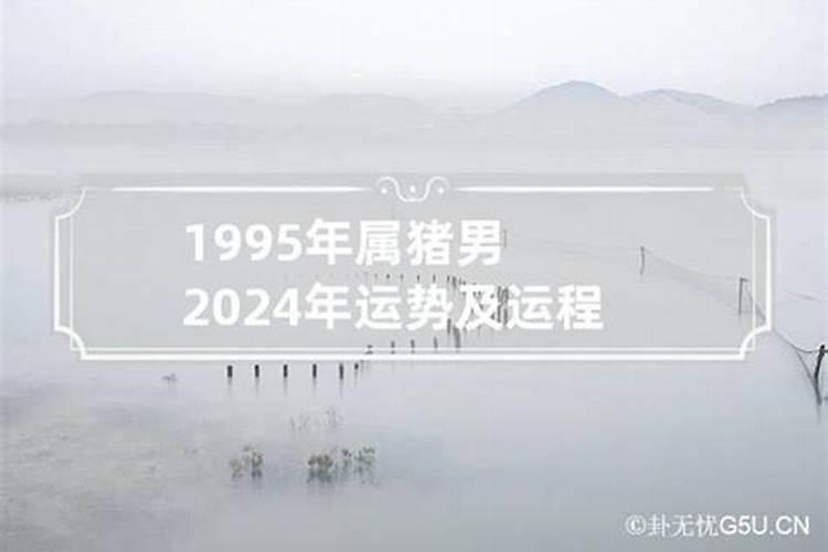 68年2023年运势及运程