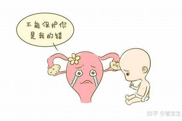 给流产的孩子做法事