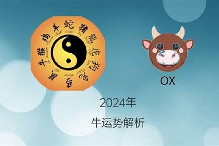 2023年有哪几个生肖冲太岁