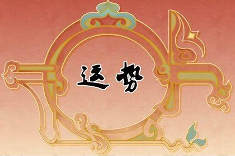 2023中元节哪天上坟最好吉祥