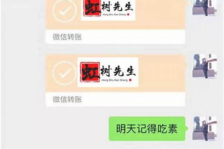 还完阴债还需要做什么