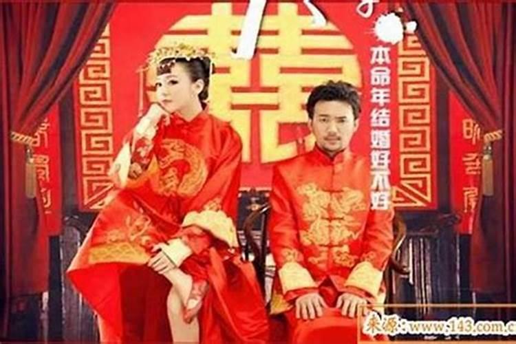 本命年结婚好不好呀女士戴什么好