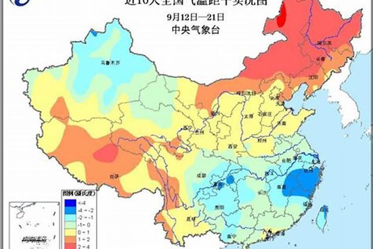 1990年的中秋节是几号