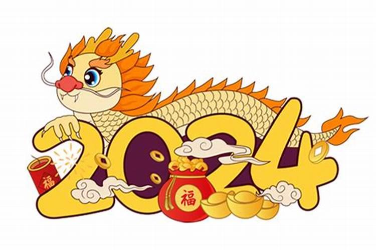 属鼠什么时候结婚好2020岁呢