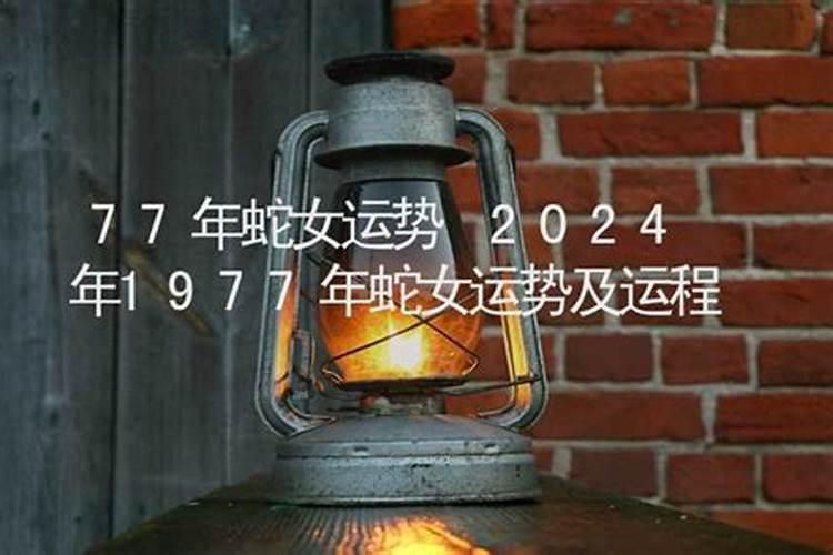 90属马婚姻与命运如何2020