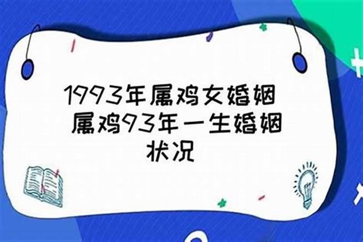 69年今年的运势如何