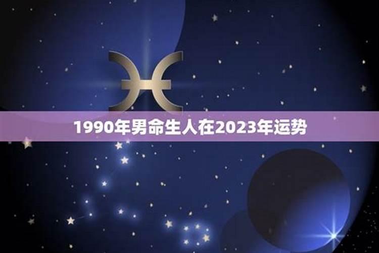 81年属鸡在2021年怎么样