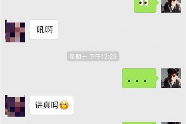 梦到喜欢的女生答应做女朋友