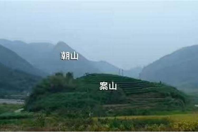 什么是朝山?