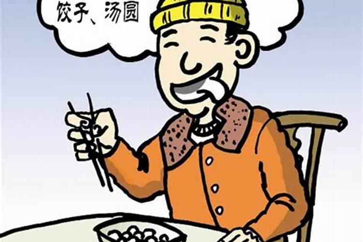 冬至风俗不同