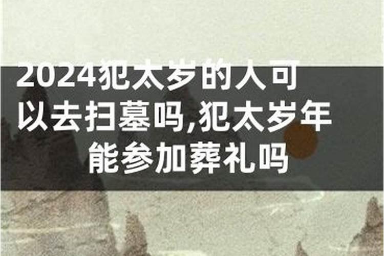 梦见和以前的同学结婚什么预兆