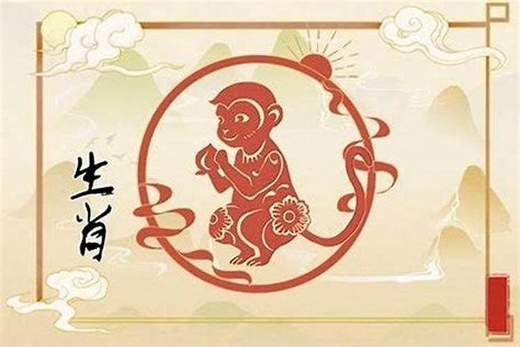 属猴的今年犯太岁吗2021年8月