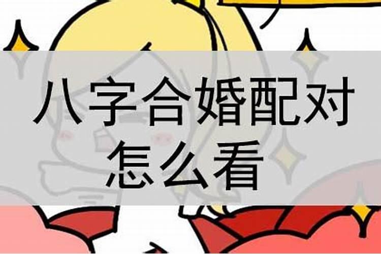 哪些命格的女人最富贵