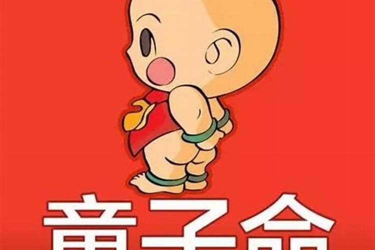 90年属马人2023年运势及运程每月运程