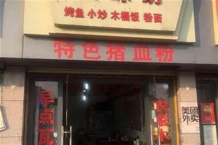 属鸡跟属鼠的合婚吗好吗女生怎么样