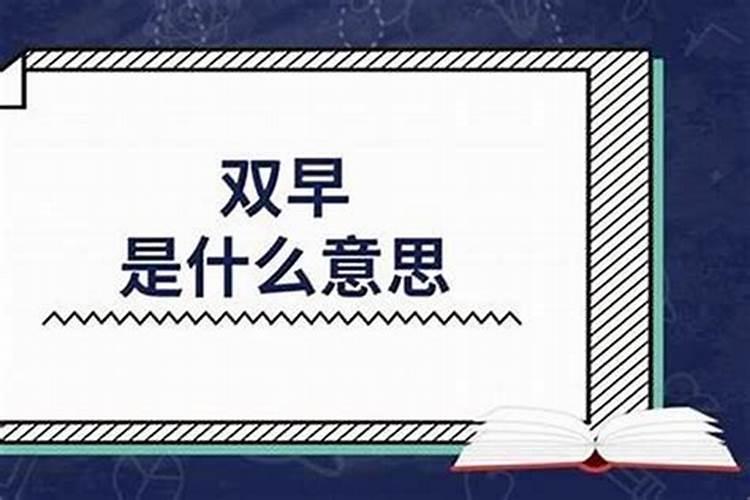 梦到老家邻居是什么意思周公解梦