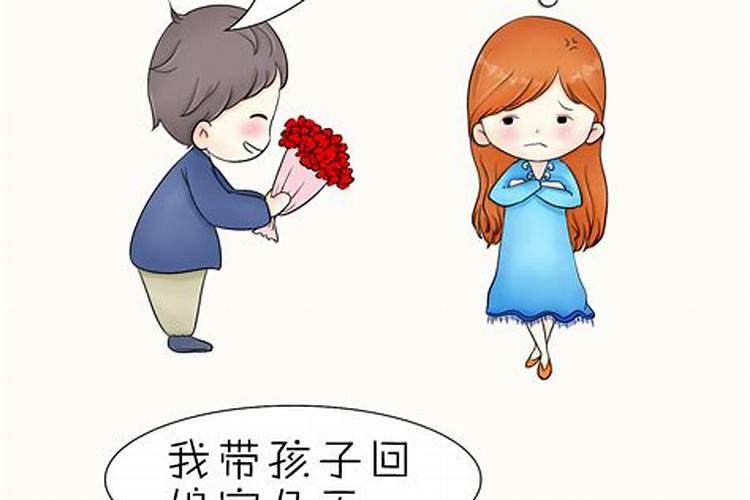 我的婚姻为什么这么难八字