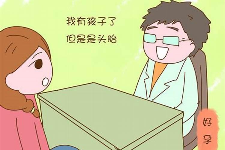 婚姻不顺到底是怎么回事儿