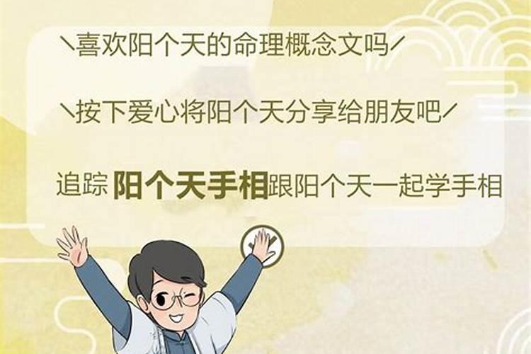 运势可以叫师傅改运吗