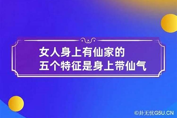 属羊人十月份运势如何202