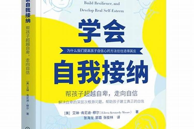 梦见男人吃鱼是什么意思啊