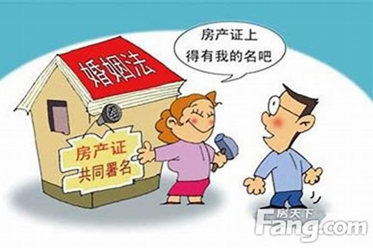 夫妻合婚需要什么手续