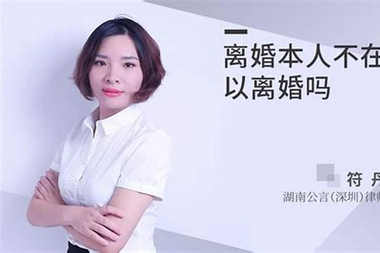 36岁离婚意味着什么