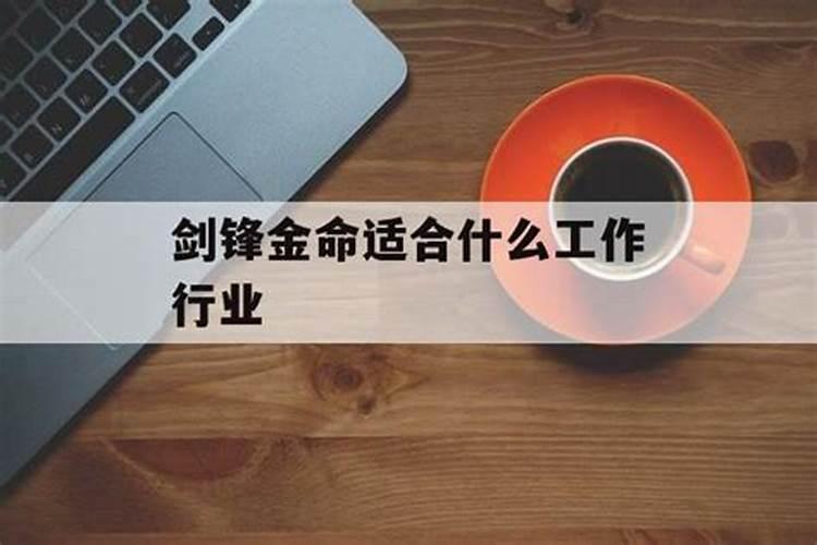 城头土命和涧下水命合不合