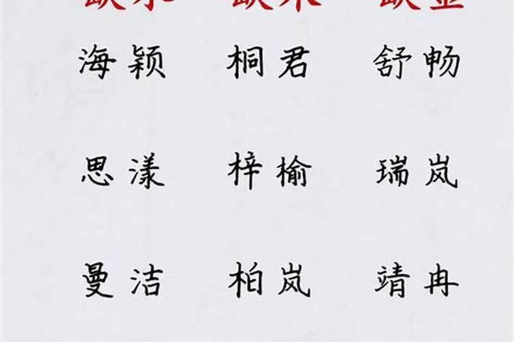 八字怎么看大运走得好不好呢