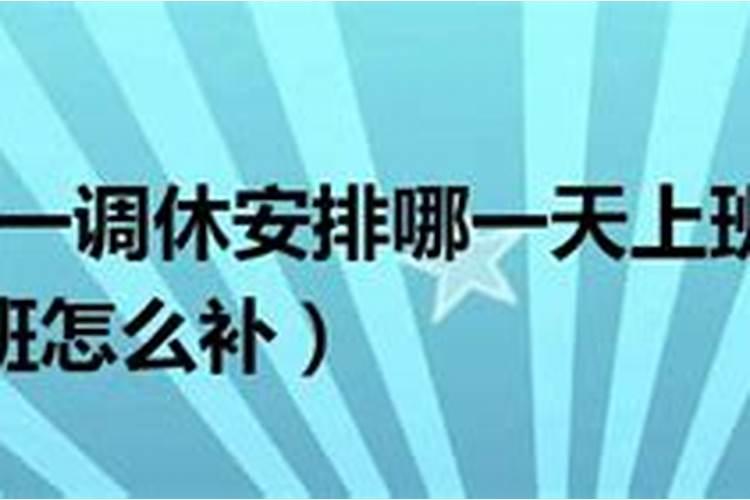 什么时候过农历腊月24日生日