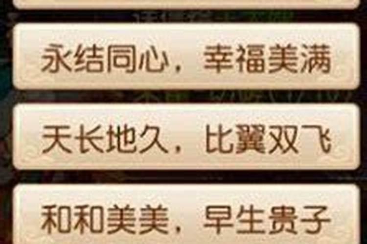 婚姻童子怎么化解