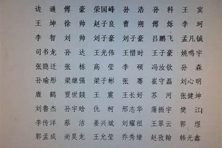 梦见女人想和我结婚