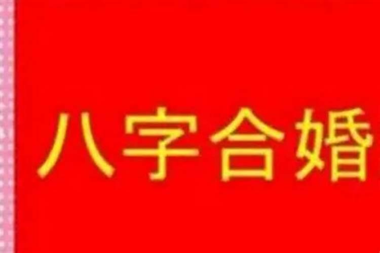 梦到陌生人出车祸了预示什么周公解梦