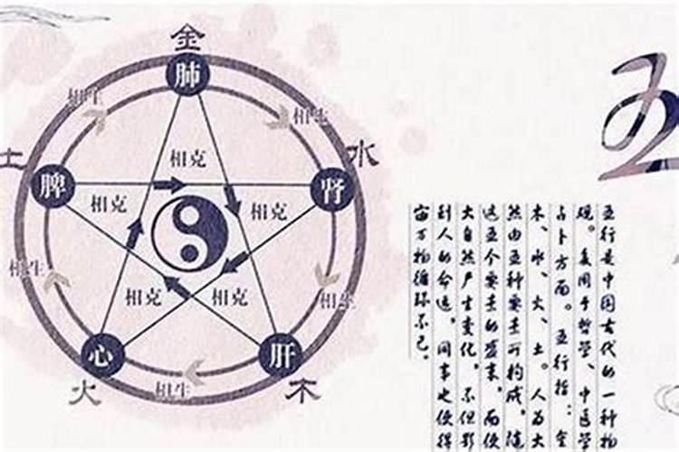 生辰八字放庙里好吗