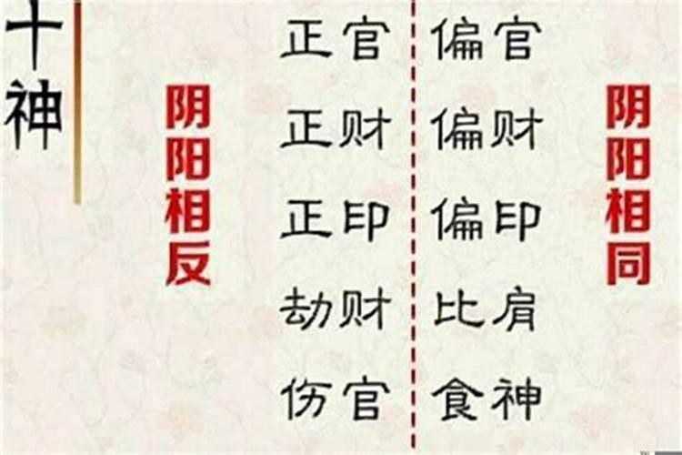 八字流年正官是什么意思啊